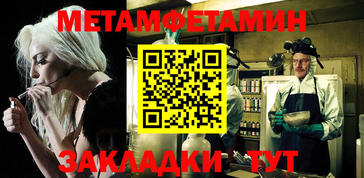 АМФЕТАМИН  Вход с VPN  Городец  АМФ 98% 