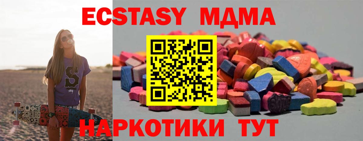 Бошки Шишки  ГАШИШ  Гашиш  Вход с VPN  Городец  МЕФ кристаллы 