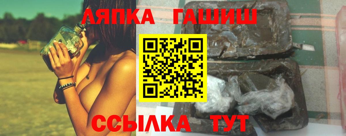 Городец  Гашиш VHQ  ГАШ  Вход с VPN  ГАШ Изолятор 
