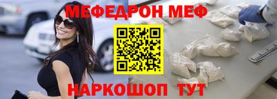 мескалин Ливны