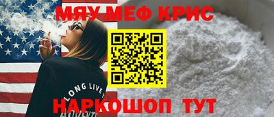 мескалин Ливны