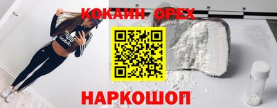 мескалин Ливны