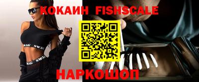 мескалин Ливны