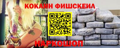 дживик Лесосибирск