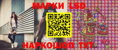 мескалин Ливны