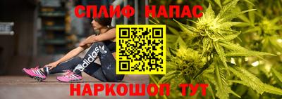 мескалин Ливны