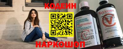 мескалин Ливны