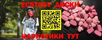 мескалин Ливны