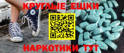 мескалин Ливны