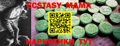 дживик Лесосибирск