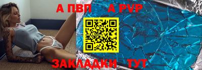 дживик Лесосибирск
