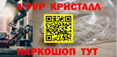 мескалин Ливны