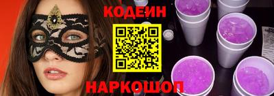 дживик Лесосибирск