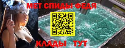 мескалин Ливны