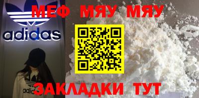мескалин Ливны