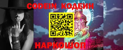 дживик Лесосибирск