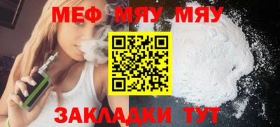 мескалин Ливны