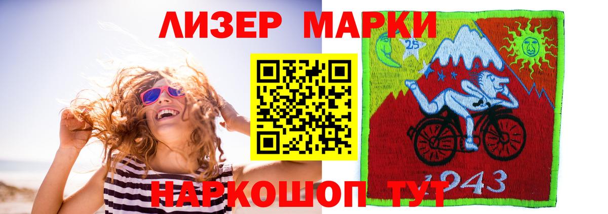 Городец  Лсд 25 экстази кислота  Вход с VPN 