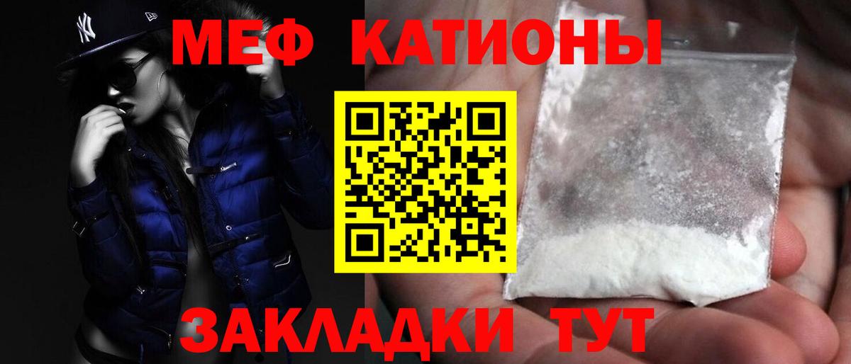 МЕФ  Городец