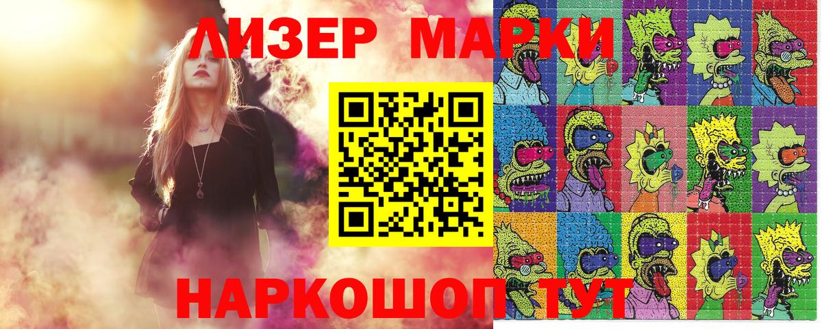 КЕТАМИН Городец