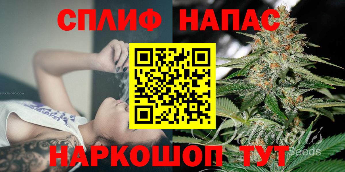 Конопля марихуана  Шишки марихуана AK-47  Городец  Канабис VHQ  Вход с VPN 