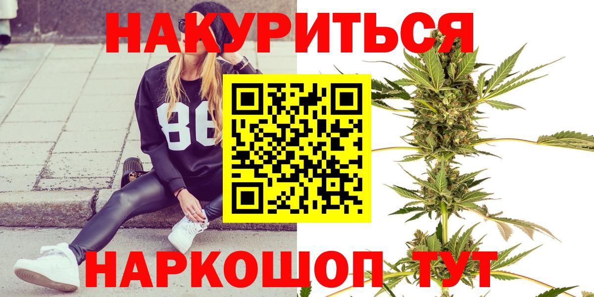 Марихуана VHQ Городец